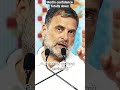 Modi ke confidence ko khatam kar diya by rahul gandhi #ytshorts