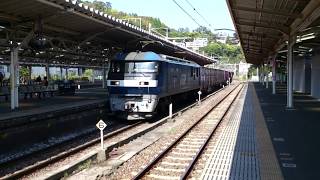 E210-117　貨物列車　コキ20両　熱海駅通過