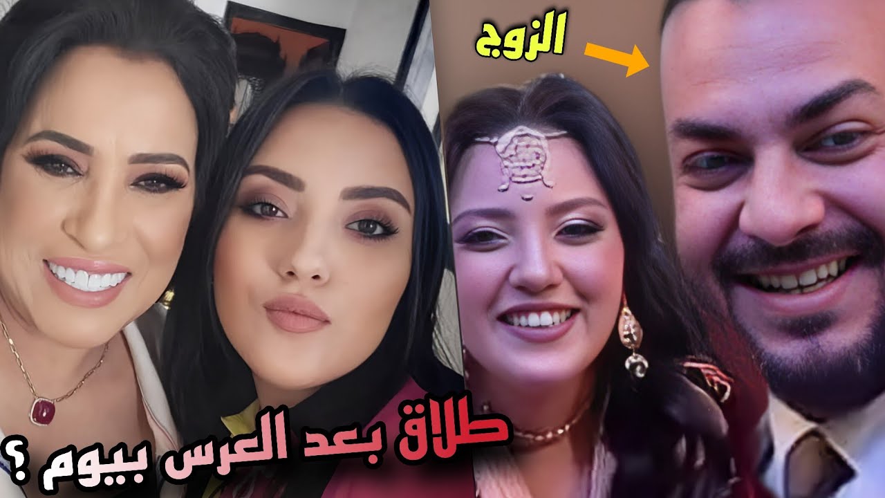 فضيحة ابنة نجاة عتابو و زوجها ، تصريحات نارية من طليقها و ابنة عمتها تقال لأول مرة !