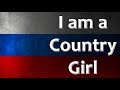 Russian Folk Song - Я - деревенская (I'm a Country Girl)