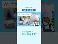 「いつもの食卓を支えるお仕事編」16秒CM_ver01