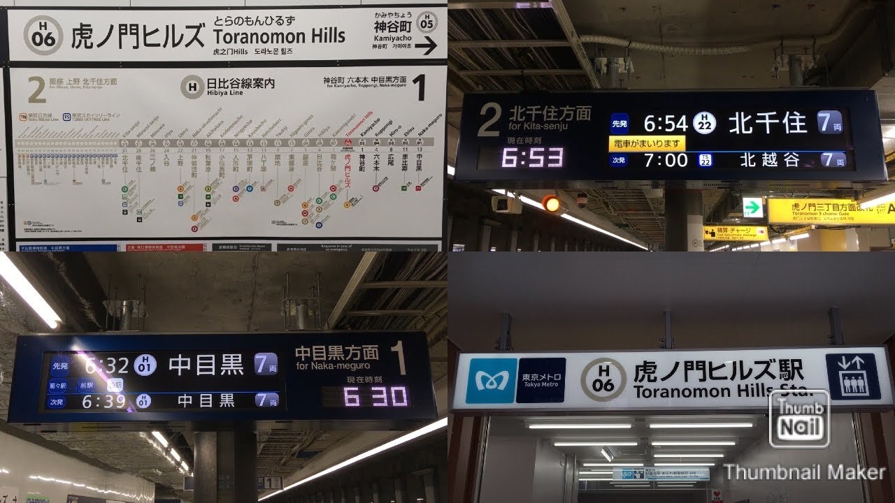 設置 & 稼働開始🎉】東京メトロ日比谷線 虎ノ門ヒルズ駅 日本信号製