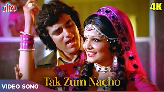 Tak Zum Nacho Nashe Mein 4K - Kishore Kumar Asha Bhosle Duet Song - Parveen Babi, Feroz Khan