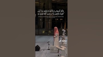 #القرآن_الكريم #تلاوة_خاشعة #اكسبلور #حالات_واتس #allah #لايك #القرآن_الكريم #بودكاست