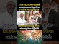 Rajinikanth Hails CM Vijay's Historic Win; Says He Achieved More Than MGR and NTR#shortsfeed