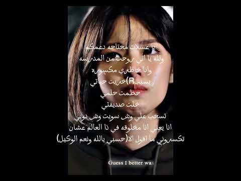 حرفين انتو وحش