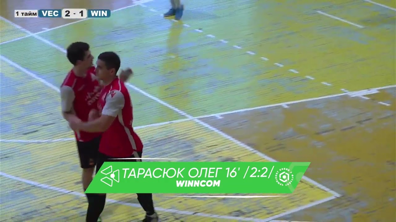 Огляд матчу | VectorU 2 : 2 Winncom
