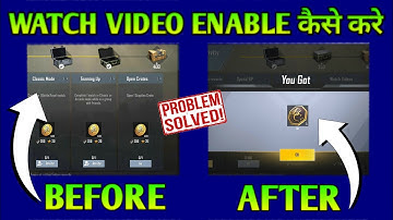 HOW TO SOLVE 5 BC PROBLEM IN PUBG MOBILE LITE | BC COLLECT PROBLEM IN PUBG LITE | WATCH ADS ERROR