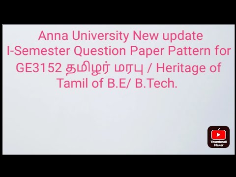 AU I semester Question Paper Pattern for GE3152 தமிழர் மரபு / Heritage ...