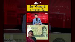 Syed Suhail | Bharat Ki Baat Batata Hoon | Top News | America    #iranprotests #iran2026#shorts