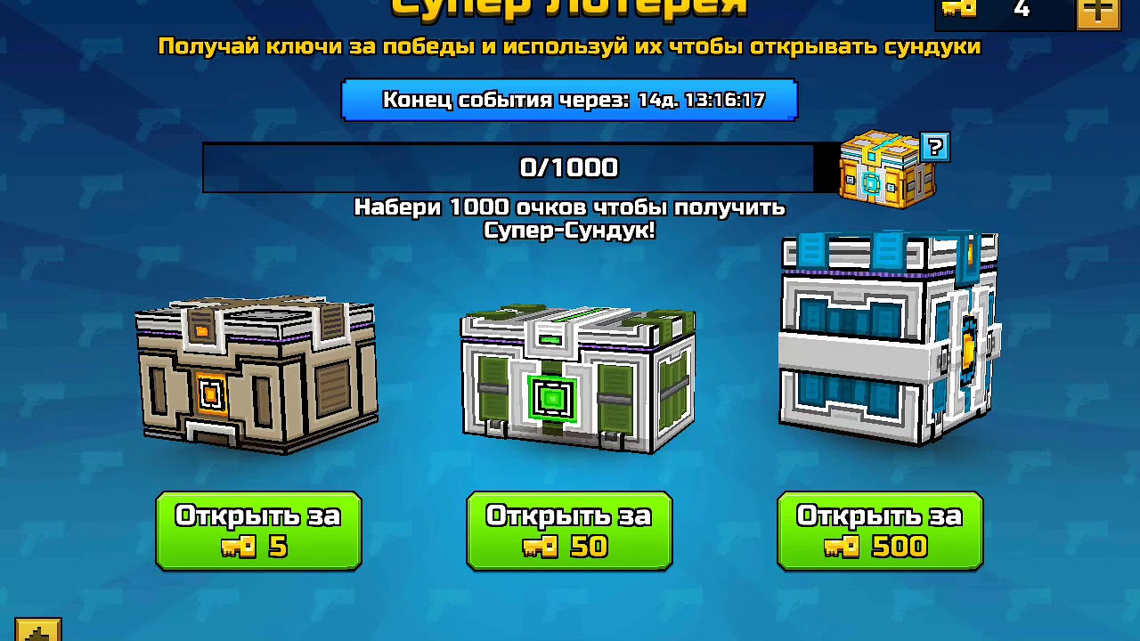 Генератор пиксель ган