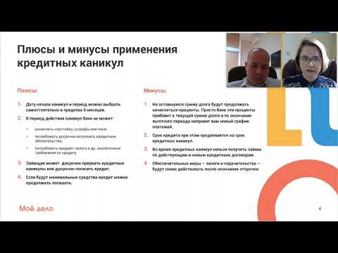 Государственная поддержка бизнеса в 2022 году: кому положена и как получить