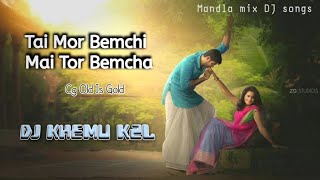 Tai Mor Bemchi... CG Old Is Gold Mix DJ #Khemu K2L #Mandla Raydham Dan's mix Song