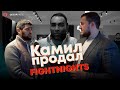 Сделка по покупке Fightnights / Интервью с президентом AMC