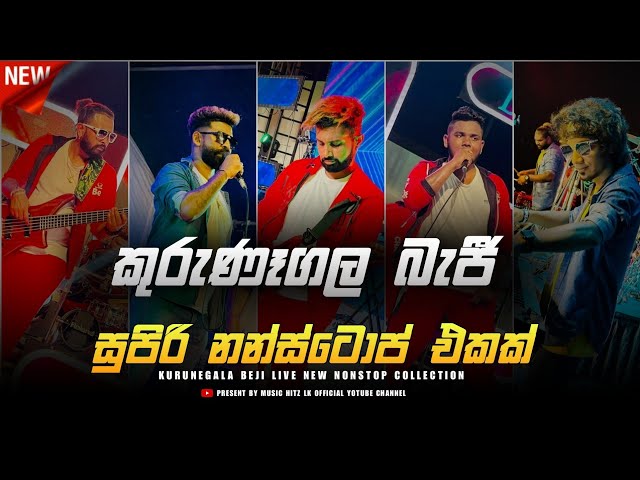 Kurunegala Beji New Nonstop Collection 2023 🧡 | Sinhala Live Musical | Best Nonstop Collection 2023 class=