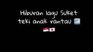SUKET TEKI ANAK RANTAU #tomodachi desu