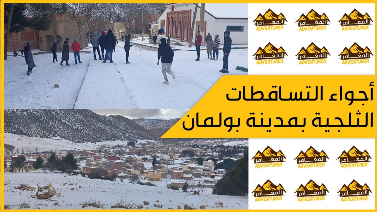 جولة بمدينة بولمان وهي تكتسي بردائها الأبيض