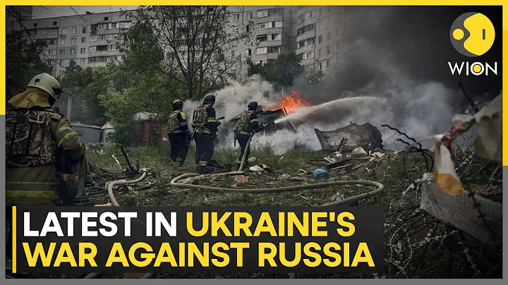 Russia-Ukraine war: Russia's assault on Kharkiv region | Latest English News | WION - DayDayNews