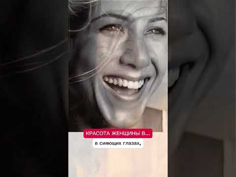 Что такое женская
