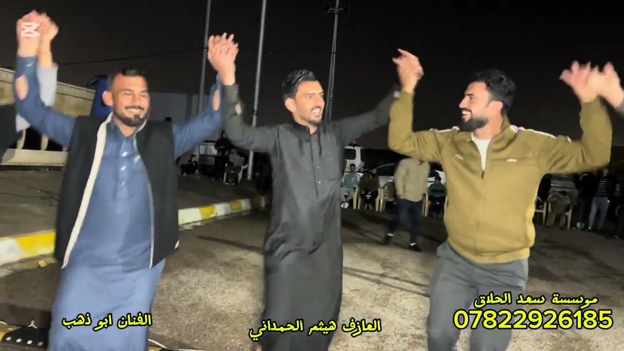 حفله بني زيد جوبي الفنان الكبير ابو ذهب العازف هيثم الحمداني للحجز07822926185