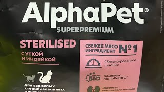 Инфа на пачке корма - верить ли? На примере альфапета