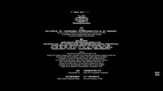 Two Thumbs Up (2015) End Credits