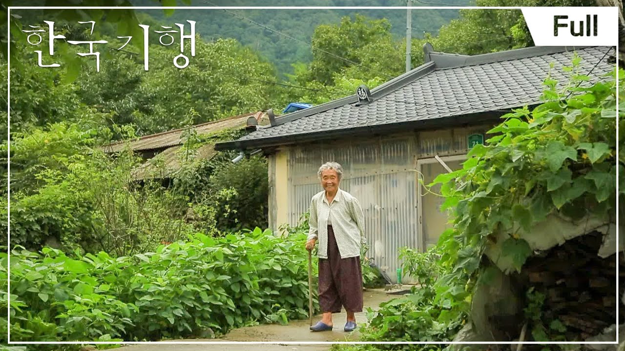 [Full] 한국기행 - 지리산 산청 함양 - 제2부 나의 살던 고향은 20140909