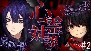 長尾景の配信のサムネイル画像