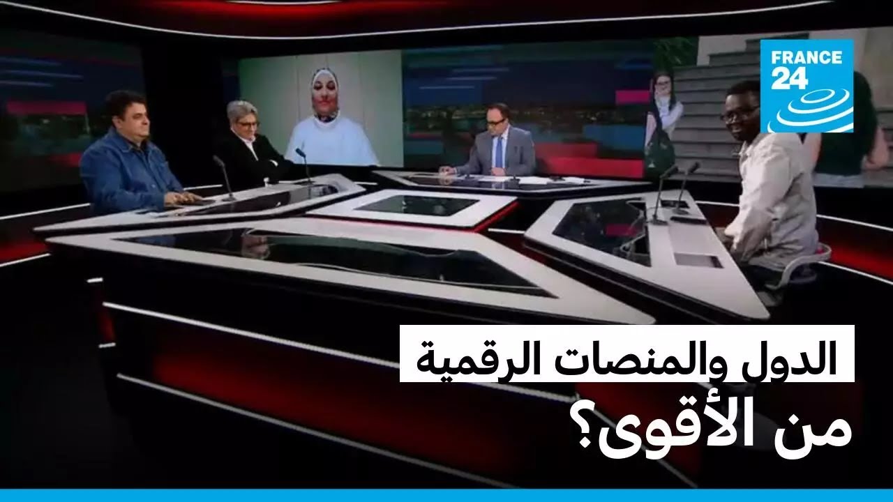 ������ ��������� �������: �� ������ � ����� 24 / FRANCE 24
 - نشر قبل 11 دقيقة