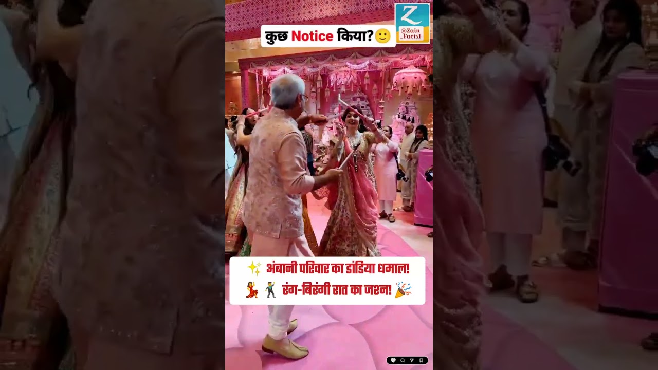 Radhika Ambani and Family's Dandiya Night! 🎉💃 Join the Festive Fun! 