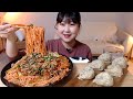 매콤한 꼬막 비빔국수 얇은피 고기만두 먹방 Spicy bibim guksu Dumplings Noodles Mukbang Eatingsound