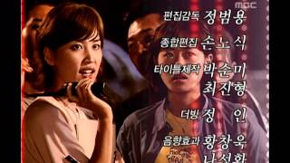My Love Patzzi, 02회, EP02, #09