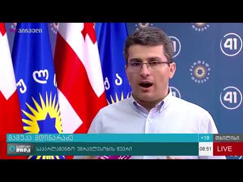 ბიზნესმენი პარლამენტარები