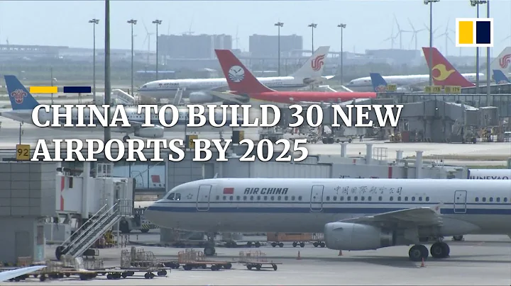 China plans to add over 30 new airports to its aviation network by 2025 - DayDayNews