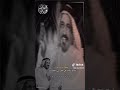 يا ظلامت الحيين ومعظمات الاموات سعد بن جدلان يا ظلامت الحيين ومعظمات الاموات سعد بن جدلان