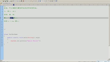 黑马程序员 毕向东 Java基础视频教程第08天 01 面向对象多态 概念
