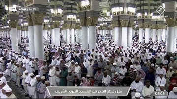 ما تيسر من سورة آل عمران لـ فضيلة الشيخ #عبدالله_البعيجان فجر الخميس ٥ صفر ١٤٤٤هـ
