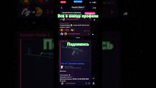 #cs2overpass #csgo #csgofun #приколыcsgo #csgoedit #wtfcsgo #csgomoments #gaming #розыгрыш #netflix
