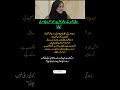 Maintaining aGreat Relationship with My Ex – Urwa Nasir’s Inspiring Story”