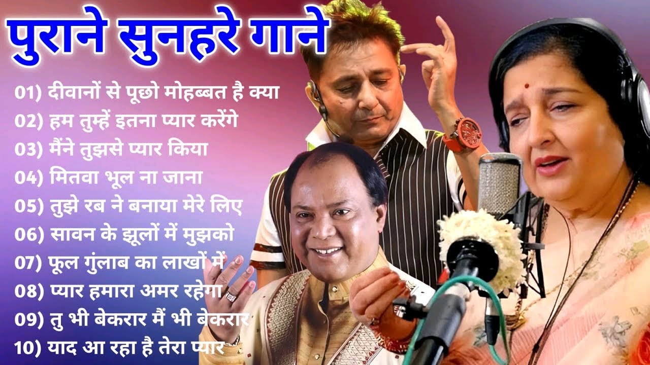 पुराने सुनहरे गाने l Old Is Gold l Bollywood classics song l #oldisgold #bollywoodclassic #80s#90s