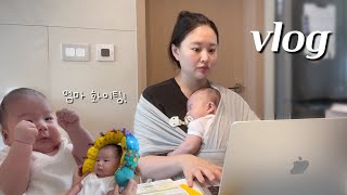 육아 브이로그｜생후 70일 2개월 아기 놀아주기👶🏻 놀텀에 진심인 엄마.. 그 이유는!?