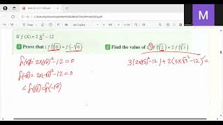 حل شرح كتاب المعاصر ماث صفحه 77 prep 2 | second term | function notation | lesson 3 | unit 2 | 2026