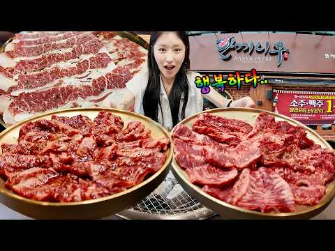 한끼니쿠 당감직영점