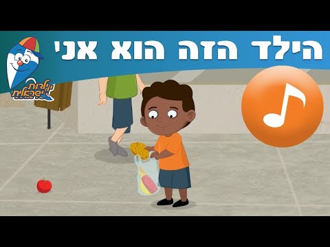 וִידֵאוֹ: הכנת ילדים לבית הספר, מה חשוב לדעת על ההכנה הפסיכולוגית של הילד