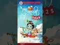#kishan #janmashtami #gyancomputerclasses #biharsharif #sohsarai #typingclass #computer