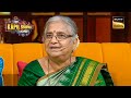 क्या है Sudha जी की &#39;The First Lady Engineer&#39; बनने की कहानी? | The Kapil Sharma Show 2 | Mr. Popular