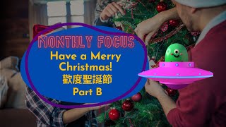 【ABC互動英語:20221202】本月焦點:歡度聖誕節 Part B