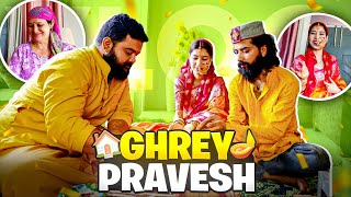 Finally New Ghar Mai Pooja Hogai 😍 New Project Ki Shuruwat Hogayi 🤩