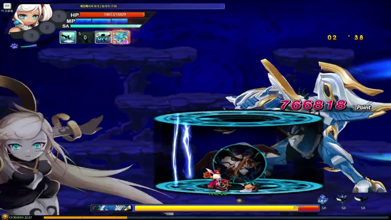 【Grand Chase Classic】Rin - LoJ 1.61m (NP/NQ)