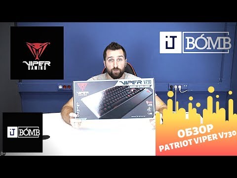 ✅ Обзор геймерской клавиатуры Patriot viper v730